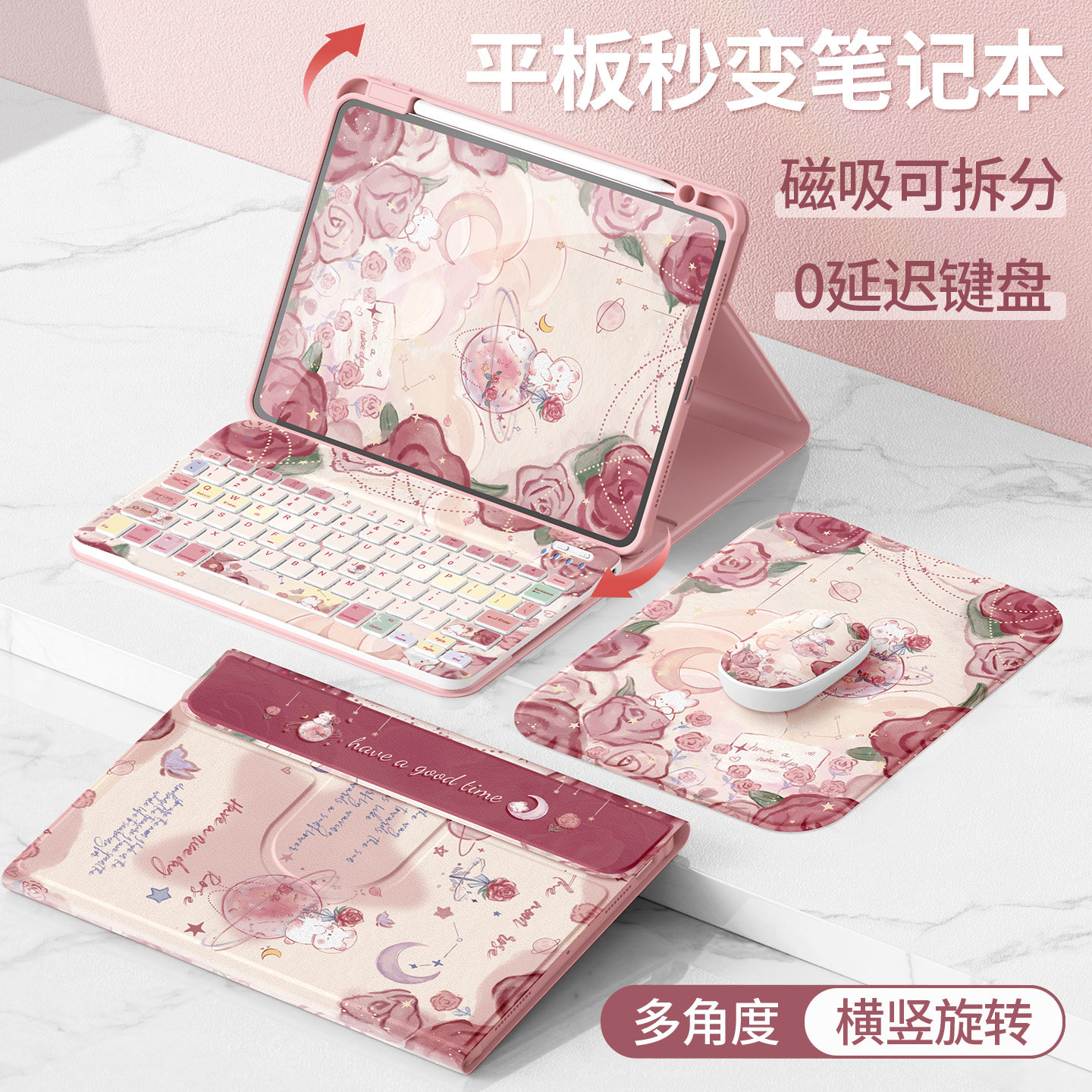 适用华为平板壳带笔槽键盘保护套