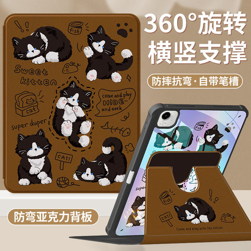 适用荣耀平板保护套笔槽防弯抗摔