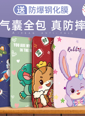 适用华为matepad115s保护套matepadse11平板壳2025新款air12英寸pad11柔光版10.4全包mini荣耀10/8防摔2023