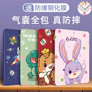 8防摔2023 10.4全包mini荣耀10 适用华为matepad115s保护套matepadse11平板壳2025新款 air12英寸pad11柔光版