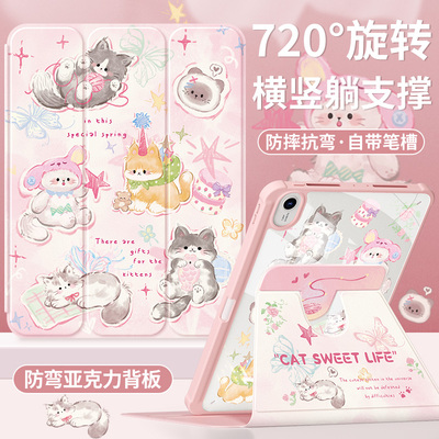 适用华为平板保护套笔槽防摔全包