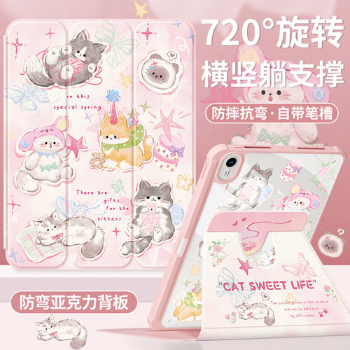 适用华为平板保护套笔槽防摔全包