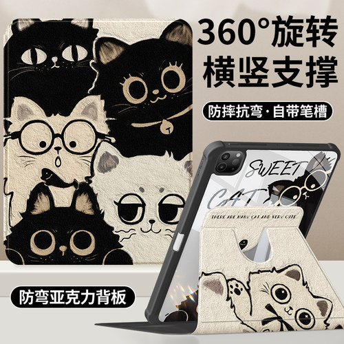适用ipad平板保护套带笔槽防摔