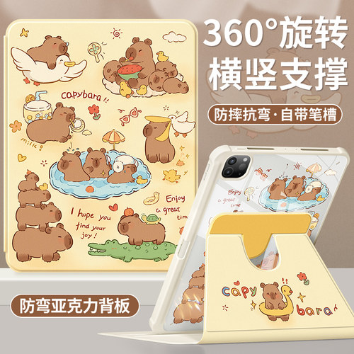 适用苹果ipad保护壳三折式带笔槽