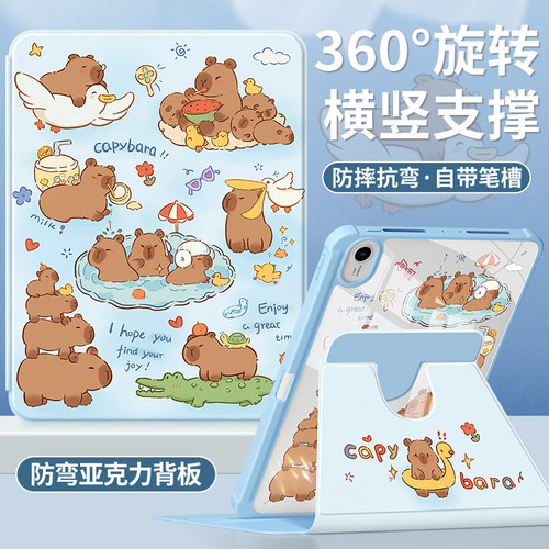 适用华为平板保护套360旋转书本