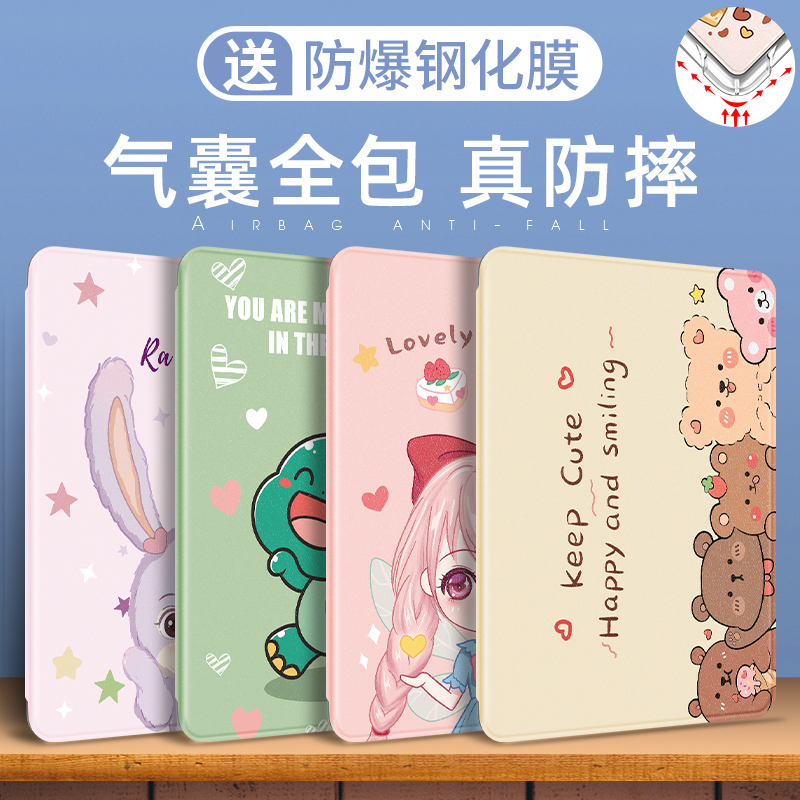 适用小米平板6保护套红米平板redmipad保护壳2023新款6pro保护套小米pad5/5pro硅胶4plus电脑12.4英寸max全包怎么样,好用不?