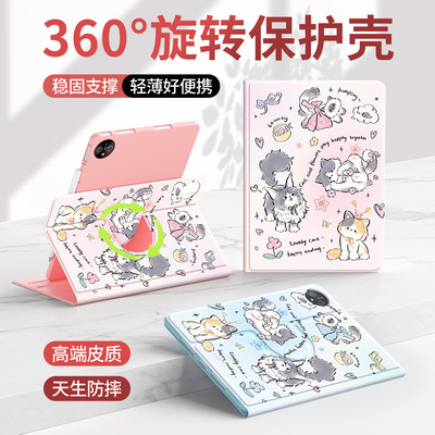 华为平板保护套硅胶防摔可旋转