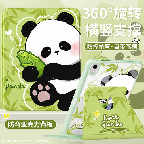 适用华为平板保护套360旋转书本