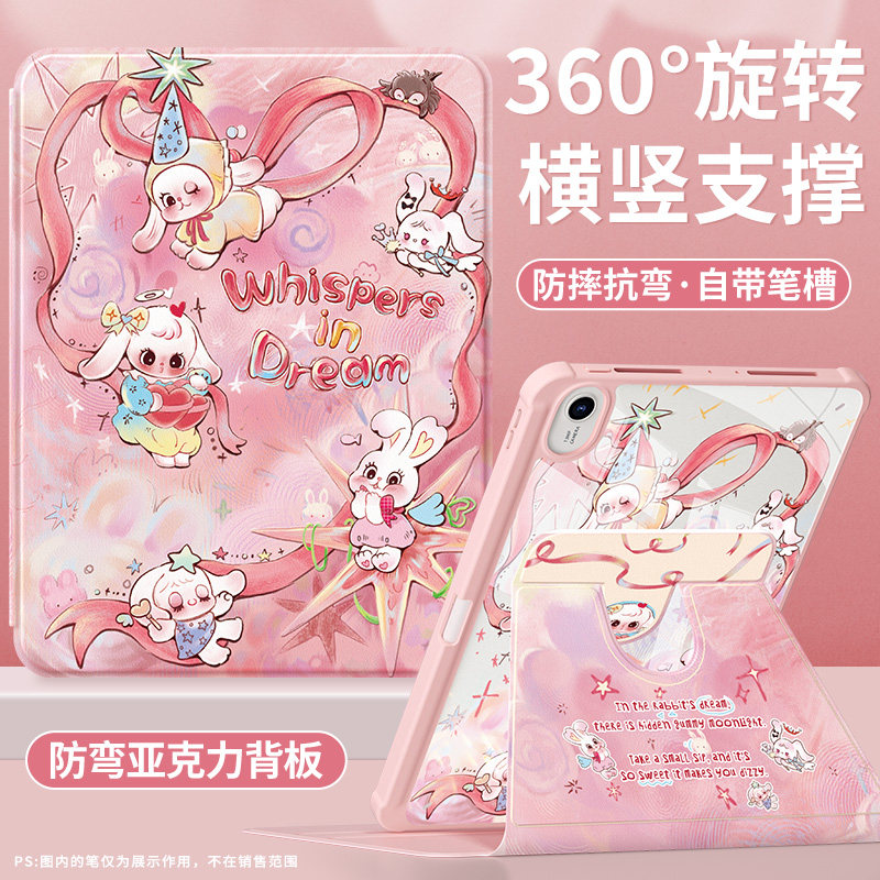 适用华为平板matepad11.5保护套2026新款air12保