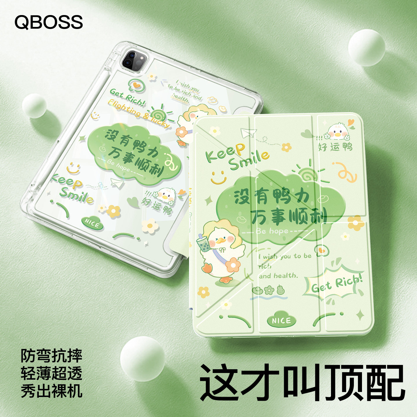 适用苹果平板套Y型折叠支撑防摔