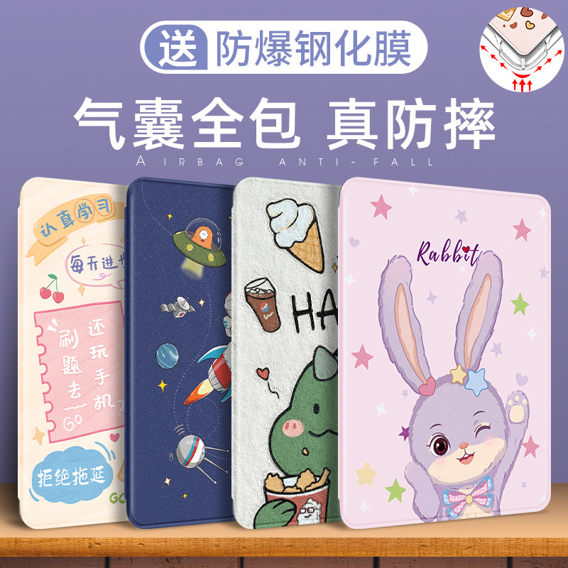 适用于苹果软壳可爱风气囊保护套