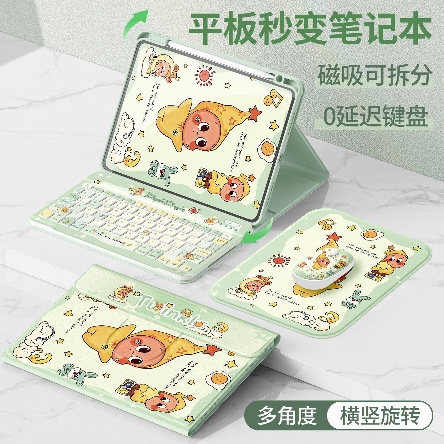 适用华为平板壳蓝牙触控键盘款
