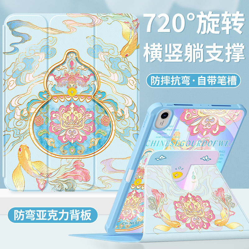 华为平板保护套三折旋转带笔槽