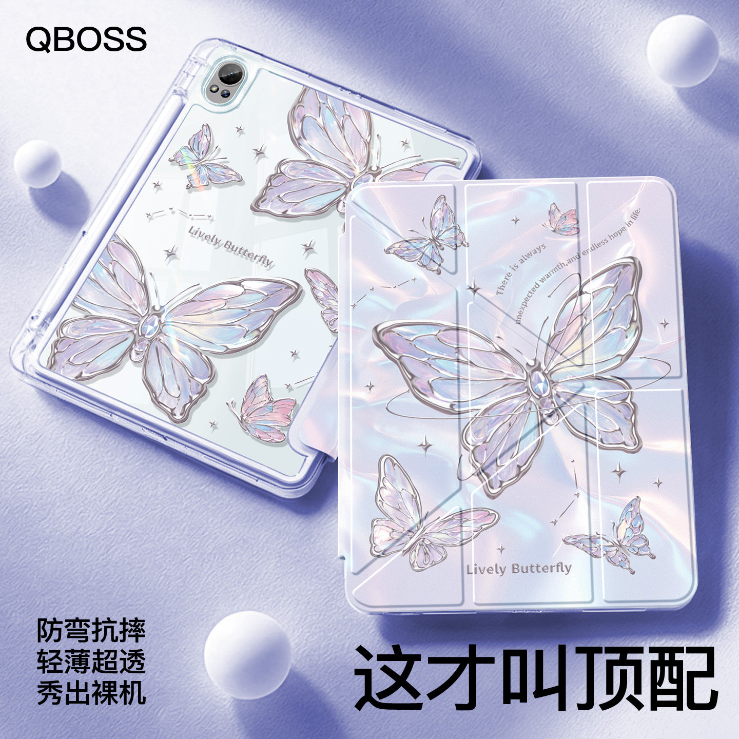 适用华为平板壳Y型横竖支撑防摔