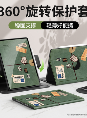 适用华为matepad115s保护套2024新款matepadse11平板壳柔光版10.4电脑air11.5防摔matepadpro12.2全包笔记本