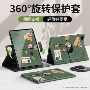 适用华为matepad115s保护套2024新款matepadse11平板壳柔光版10.4电脑air11.5防摔matepadpro12.2全包笔记本