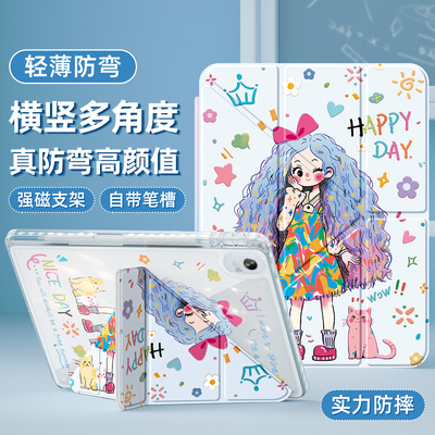 华为平板保护套Y型带笔槽防弯摔