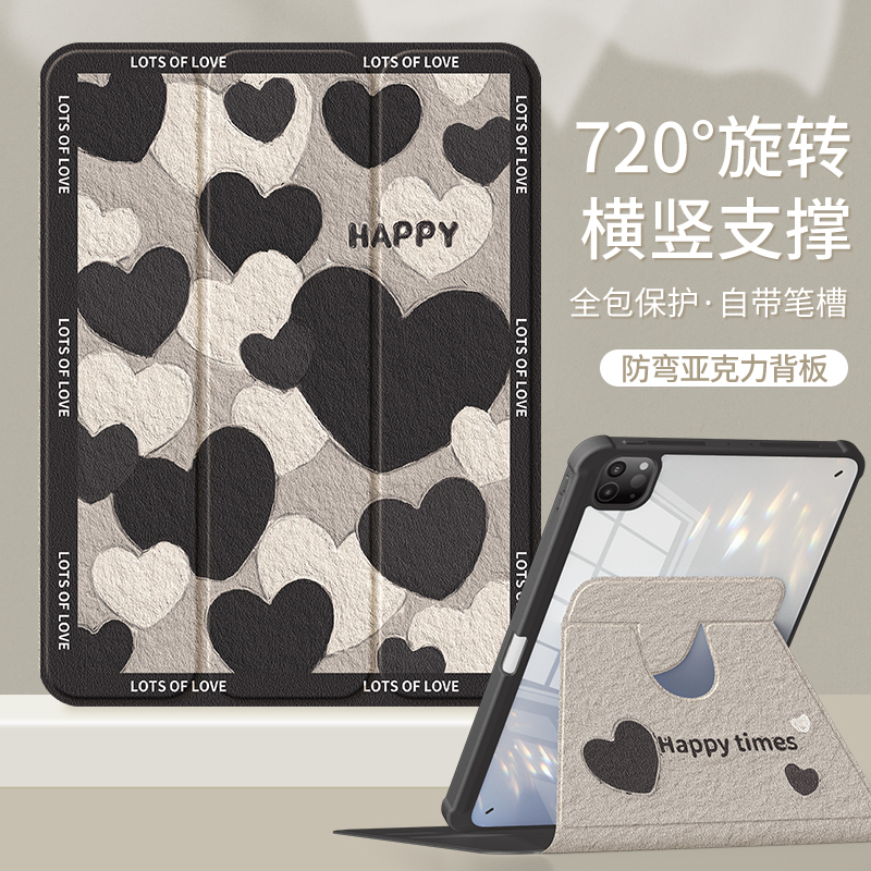 适用ipad2021保护套ipadair5保护壳苹果10代亚克力20版带笔槽mini6/5三折2018pro11全包360旋转9.7透明3防摔怎么样,好用不?