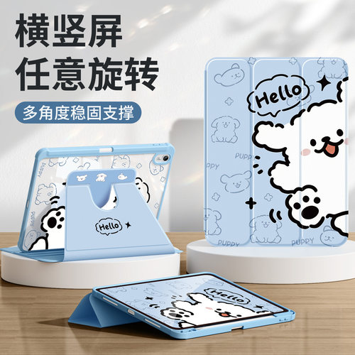 适用华为平板壳三折式亚克力全包