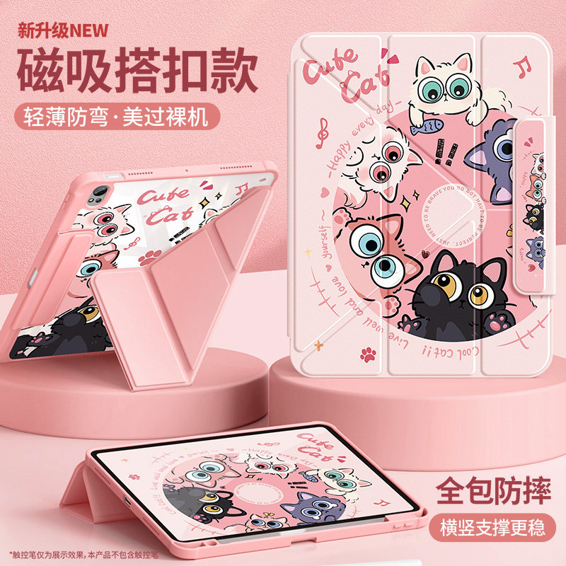 适用华为matepad115s保护套2026新款11.5S平板壳air12带笔槽se10.4磁吸pro10.8柔光版11.5英寸灵动笔槽cute猫