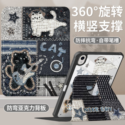 适用华为平板保护套笔槽全包旋转