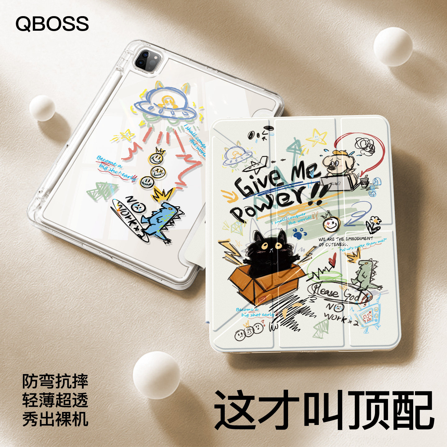 适用苹果ipad保护套y折支撑防摔