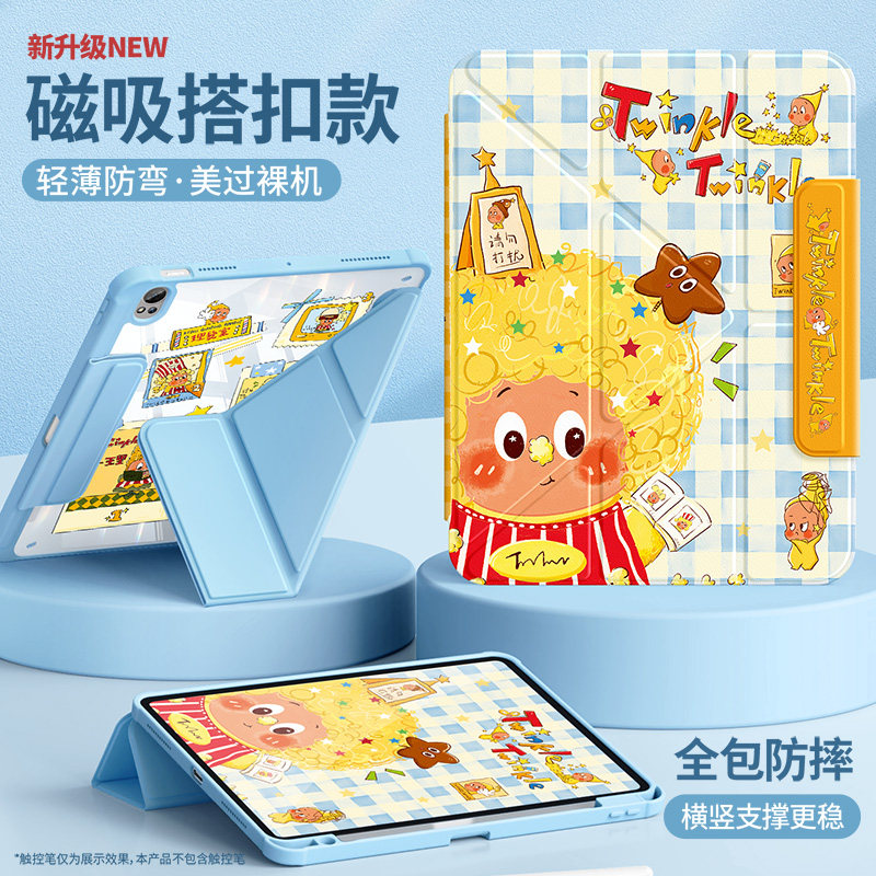 适用华为matepad115s保护套2026新款air12平板壳