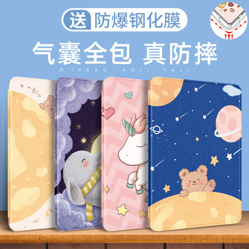 适用华为青春版全包卡通风保护套