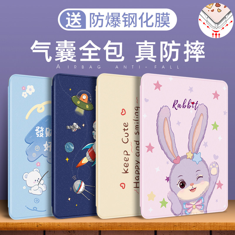适用华为matepad115s保护套matepadse11平板壳2026新款air12英寸柔光版10.4全包11.5s适用荣耀10/8防摔2023