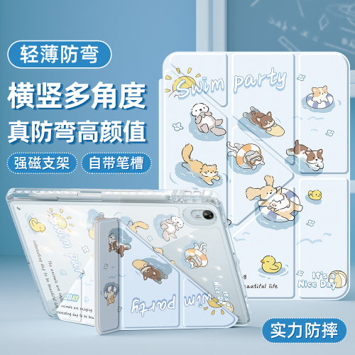 适用华为平板保护壳带笔槽亚克力