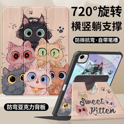 适用荣耀平板9保护套笔槽亚克力