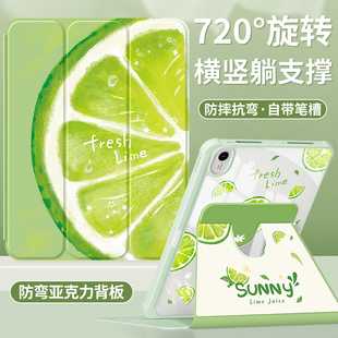 适华为matepadair保护套2024新款 matepadSE平板壳2023带笔槽115s亚克力10.4英寸适用荣耀X8pro全包西瓜11.5s