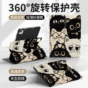 适用荣耀平板v9保护套2024新款gtpro壳防摔12.3英寸电脑magicpad2硅胶v9可旋转v8带笔槽x8pro堆堆猫10.4防摔