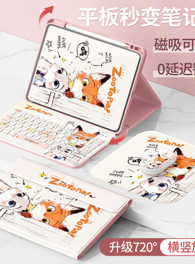 适用华为matepadair12保护套2025新款115s平板壳pro/se10.4带笔槽10.8硅胶荣耀10蓝牙键盘触控11.5s尼克狐