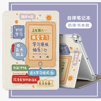 Книга книги подушки безопасности [Самодисциплинарная записная книжка] Отправить взрыв -надежная стальная пленка