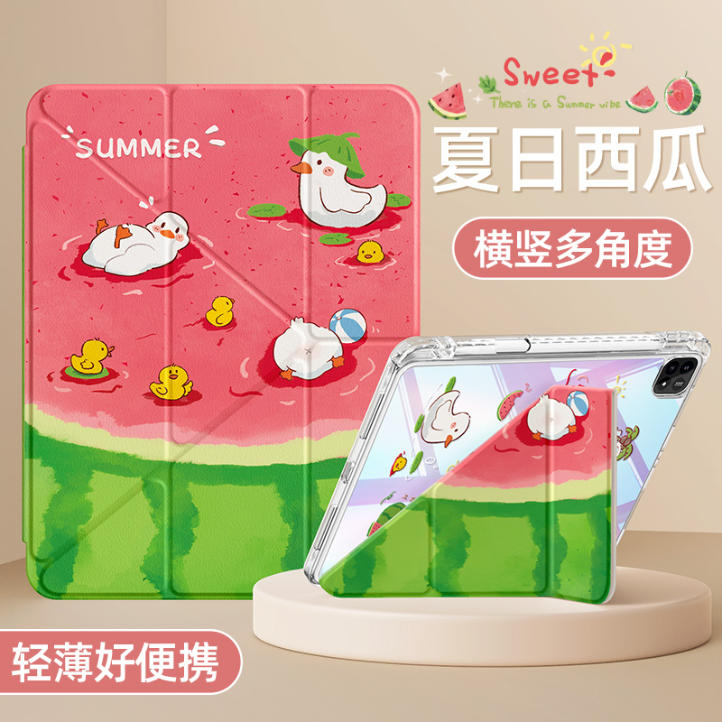 适用小米平板保护套亚克力防摔