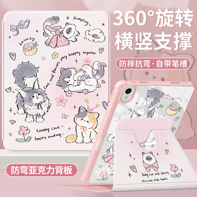 适用华为平板matepad11保护套亚克力matepadair保护壳11.5s荣耀平板X8Pro带笔槽10.4英寸matepadse全包猫咪