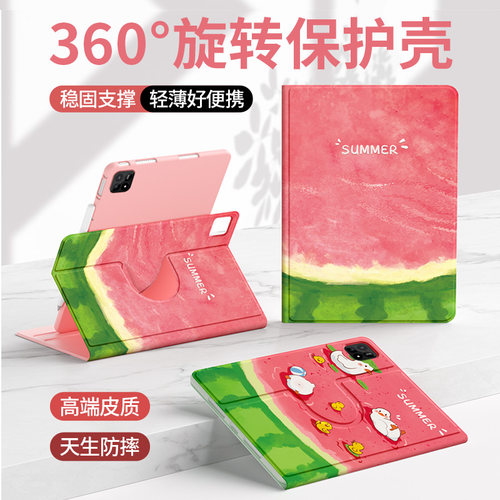 适用小米平板保护套带笔槽硅胶