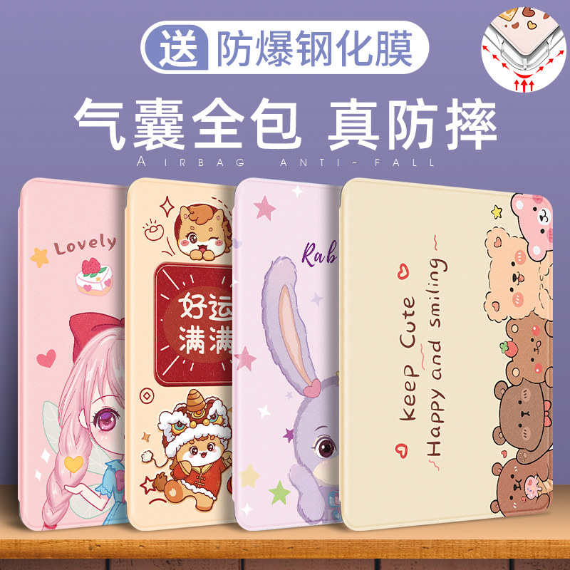 适用小米平板7pro保护套红米redmipadse11全包壳2024新款pad8/6pro硅胶redmipadpro2防摔pad5电脑11.2寸6spro