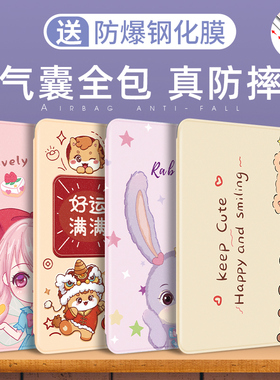 适用小米平板7pro保护套红米redmipadse11全包壳2024新款pad8/6pro硅胶redmipadpro2防摔pad5电脑11.2寸6spro