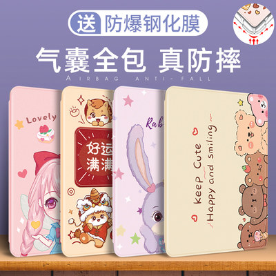 适用小米平板保护套硅胶可爱