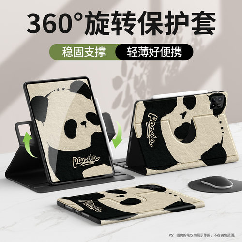 适用小米平板保护套笔槽硅胶可爱