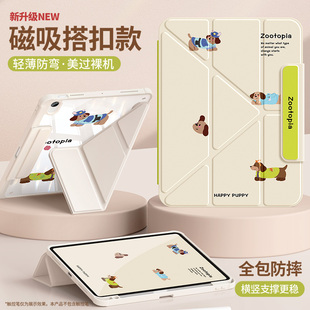 适用华为matepadair保护套2026新款matepad115S平板壳2025磁吸搭扣se10.4英寸全包matepadpro轻薄10.8腊肠狗