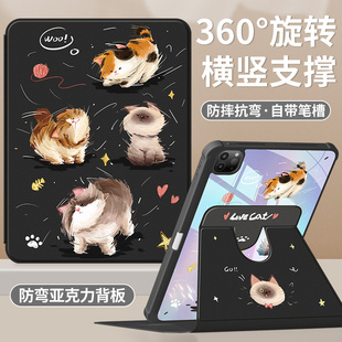 适用ipad11保护套2022新款苹果第10代平板壳亚克力9防摔air7/6电脑ipadpro11带笔槽mini5/4全包a16甩头喵3