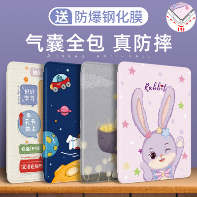 适用联想小新Pad保护套气囊全包