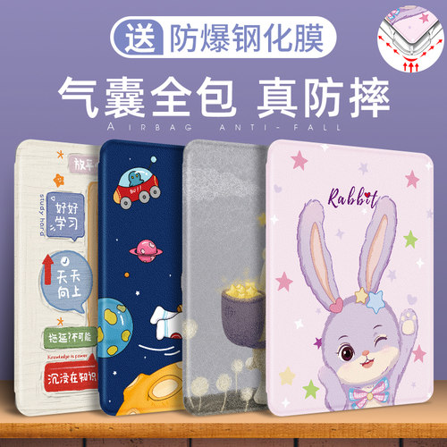 适用联想小新Pad保护套气囊全包