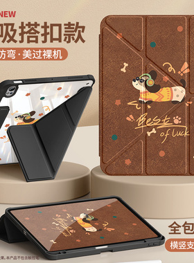 适用华为matepad115s保护套2026新款air12平板壳2025磁吸搭扣11.5英寸灵动款10.8全包pro/se11防弯10.4咖啡色