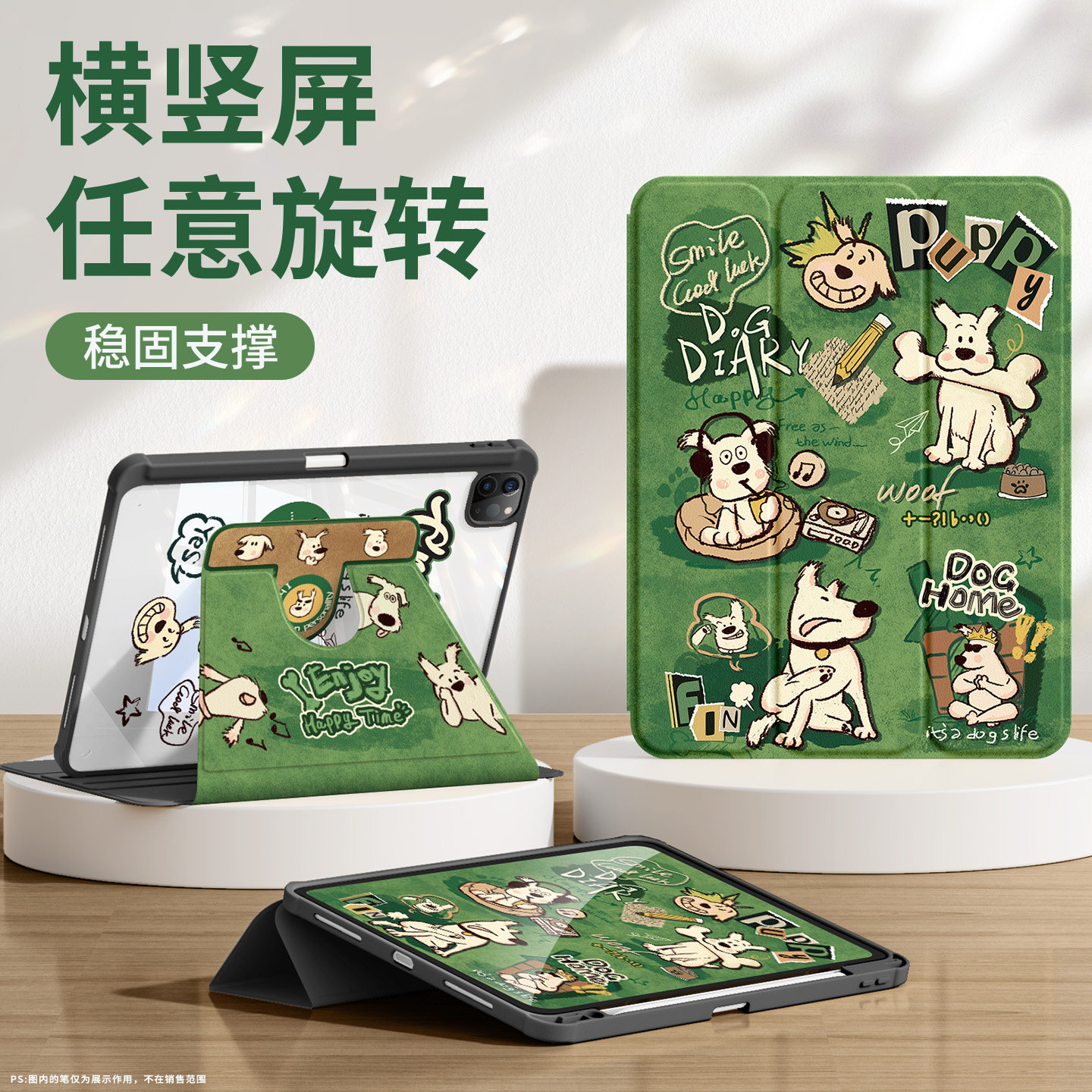 适用ipad11平板保护套air8/壳套2026新款mini6/7带笔槽学生2022全包A16苹果第8/9/12代10.2防弯4个性涂鸦小狗