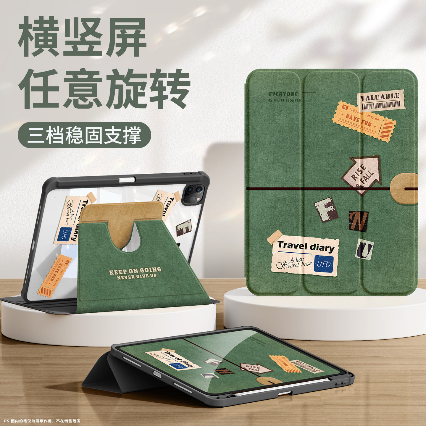 适用iPad7/8/9保护套2026新款A16平板壳苹果第11/