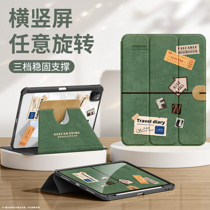 适用iPad7/8/9保护套2026新款A16平板壳苹果第11/12十代带笔槽air8/7亚克力pro11寸防摔mini7/6全包绿皮日记